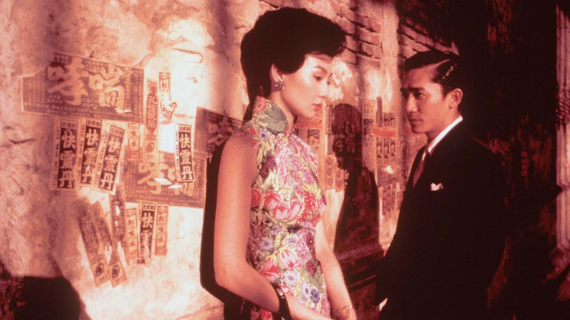 In the Mood for Love.jpg